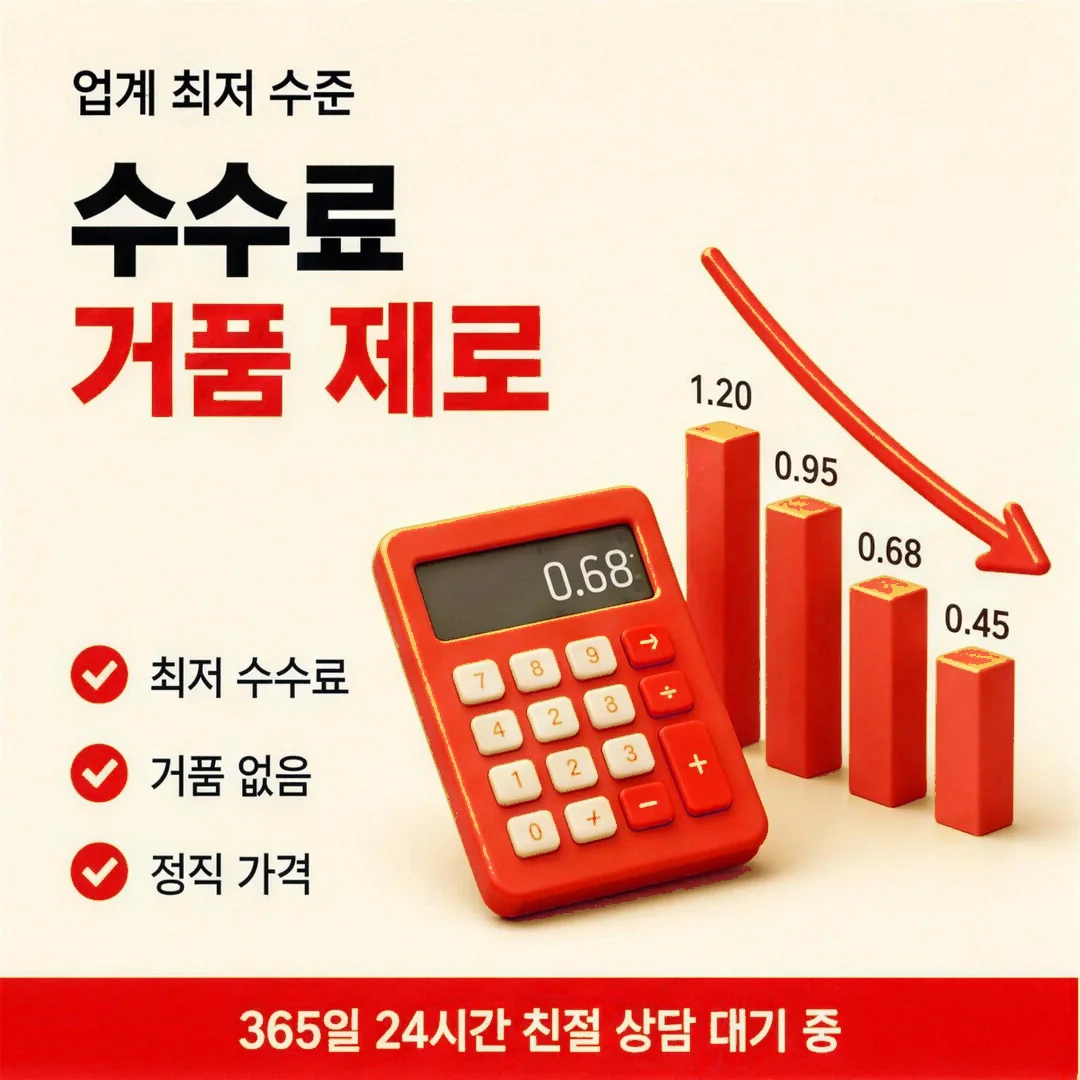 카드깡 업체 이용 순서를 처음부터 안내하는 다음머니 시니어 금융 상담원 인물 이미지