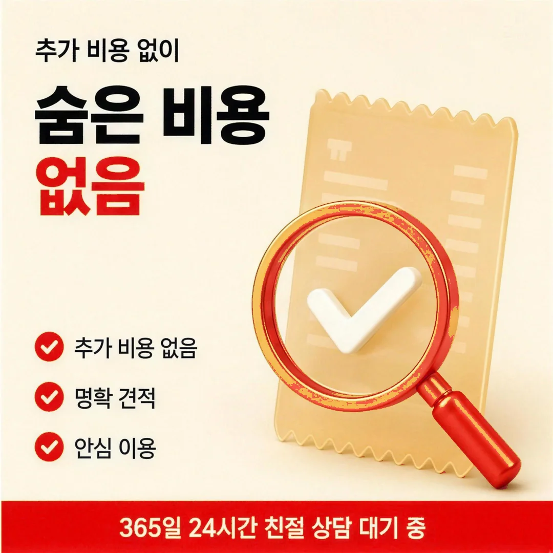 필요한 정보와 적용 조건을 안내하는 카드깡 두 번째 단계 상담원 인물 이미지
