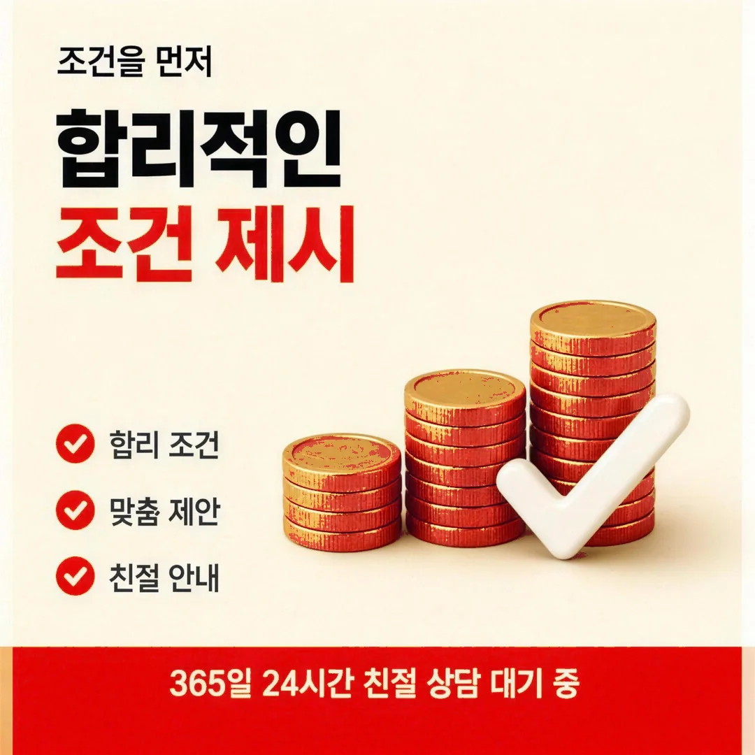 카드깡 업체 야간 문의 안내 경험담을 남긴 이용자 프로필 인물 이미지