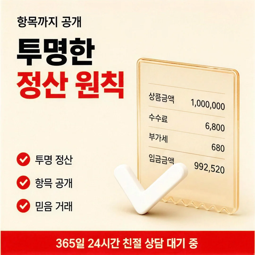 카드깡 업체 간편한 이용 안내 경험담을 남긴 이용자 프로필 인물 이미지