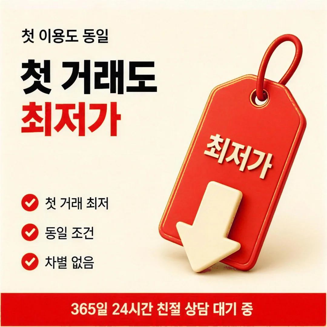 카드깡 업체 수수료 사전 안내 경험담을 남긴 이용자 프로필 인물 이미지